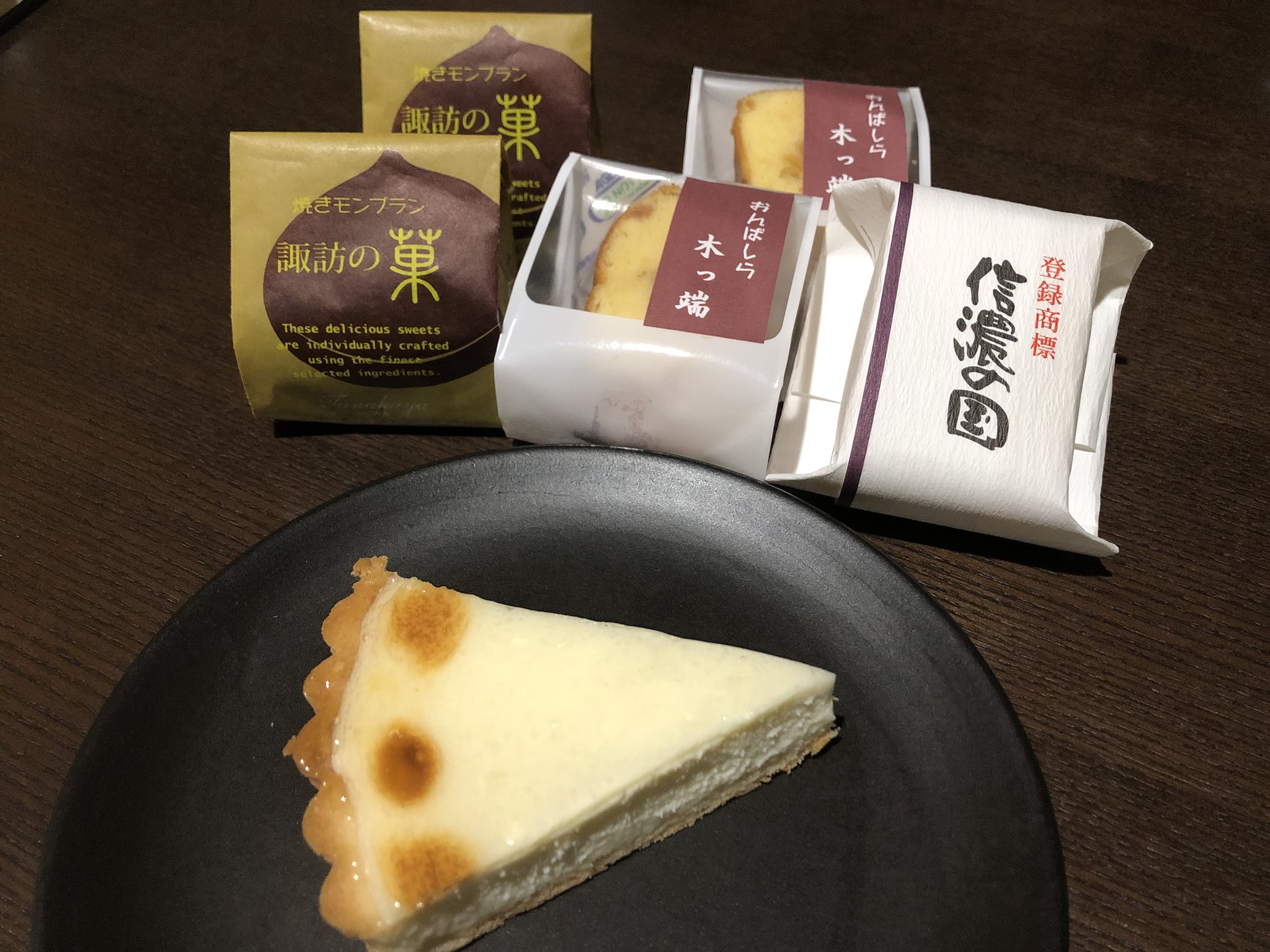 あゆか 今日は諏訪市のお菓子屋さん丸安田中屋さんに行ってきました 洋菓子和菓子 ジェラートなどたくさんあって迷う チーズケーキめちゃうまです T Co Uk07qaokrh Twitter