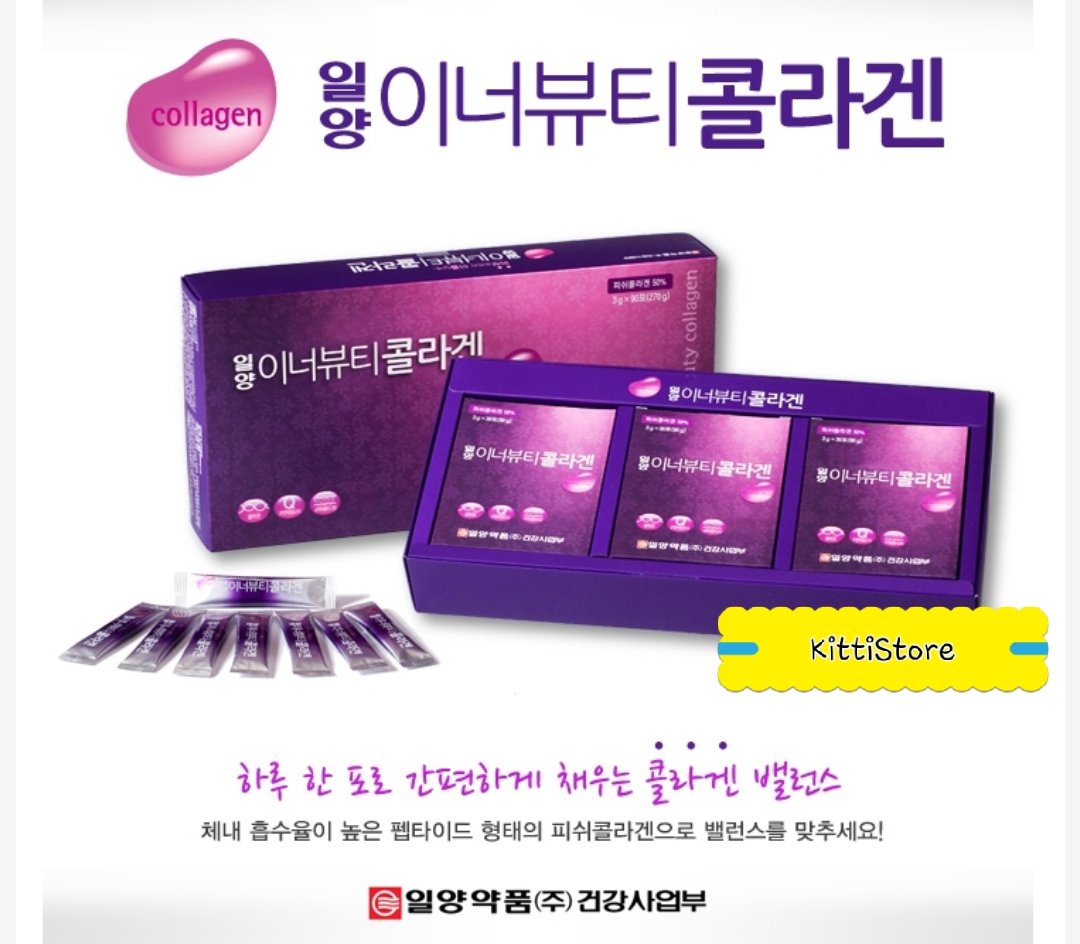 StoreKitti's tweet photo. #กิตติรับพรี
Inyang Inner Beauty Collagen 
คอลลาเจนตัวดังจากเกาหลี

💰 1 กล่อง/30ซอง ทานได้30วัน ราคา 450฿
💰 1 เซ็ต/3กล่อง ทานได้90วัน ราคา 1,200฿

🚚 ค่าส่ง ems. 60฿  ลทบ.40฿

🛍 นครสวรรค์นัดรับได้นะคะ
#พรีออเดอร์เกาหลี #ของดีบอกต่อ #ของดีเกาหลี #inyang #HowtoPerfect https://t.co/wIp01Vw63D