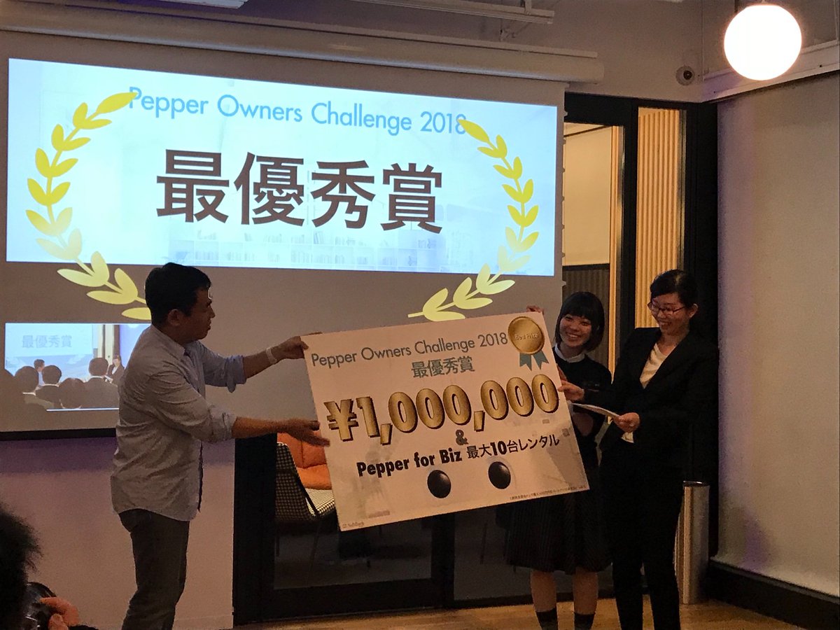 atelierStaff1's tweet photo. 【Pepper Owners Challenge】#poc_2018 #pepper

ついに結果発表！！
最優秀賞は聖路加国際病院様、エクスウェア株式会社様の
『ICアシスト for Pepper』
でした！！
おめでとうございます！ https://t.co/zyIzCO24Fe