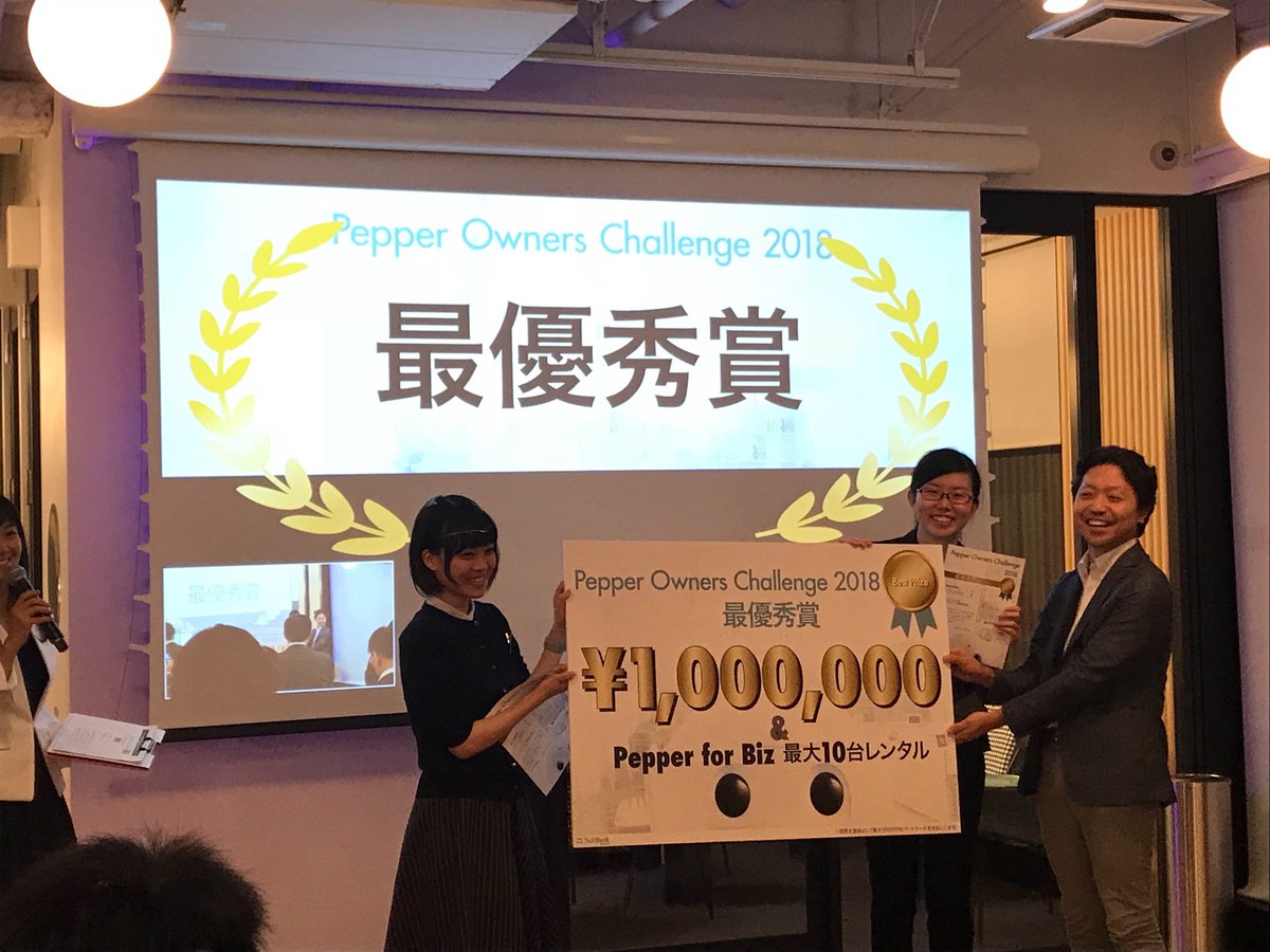atelierStaff1's tweet photo. 【Pepper Owners Challenge】#poc_2018 #pepper

ついに結果発表！！
最優秀賞は聖路加国際病院様、エクスウェア株式会社様の
『ICアシスト for Pepper』
でした！！
おめでとうございます！ https://t.co/zyIzCO24Fe