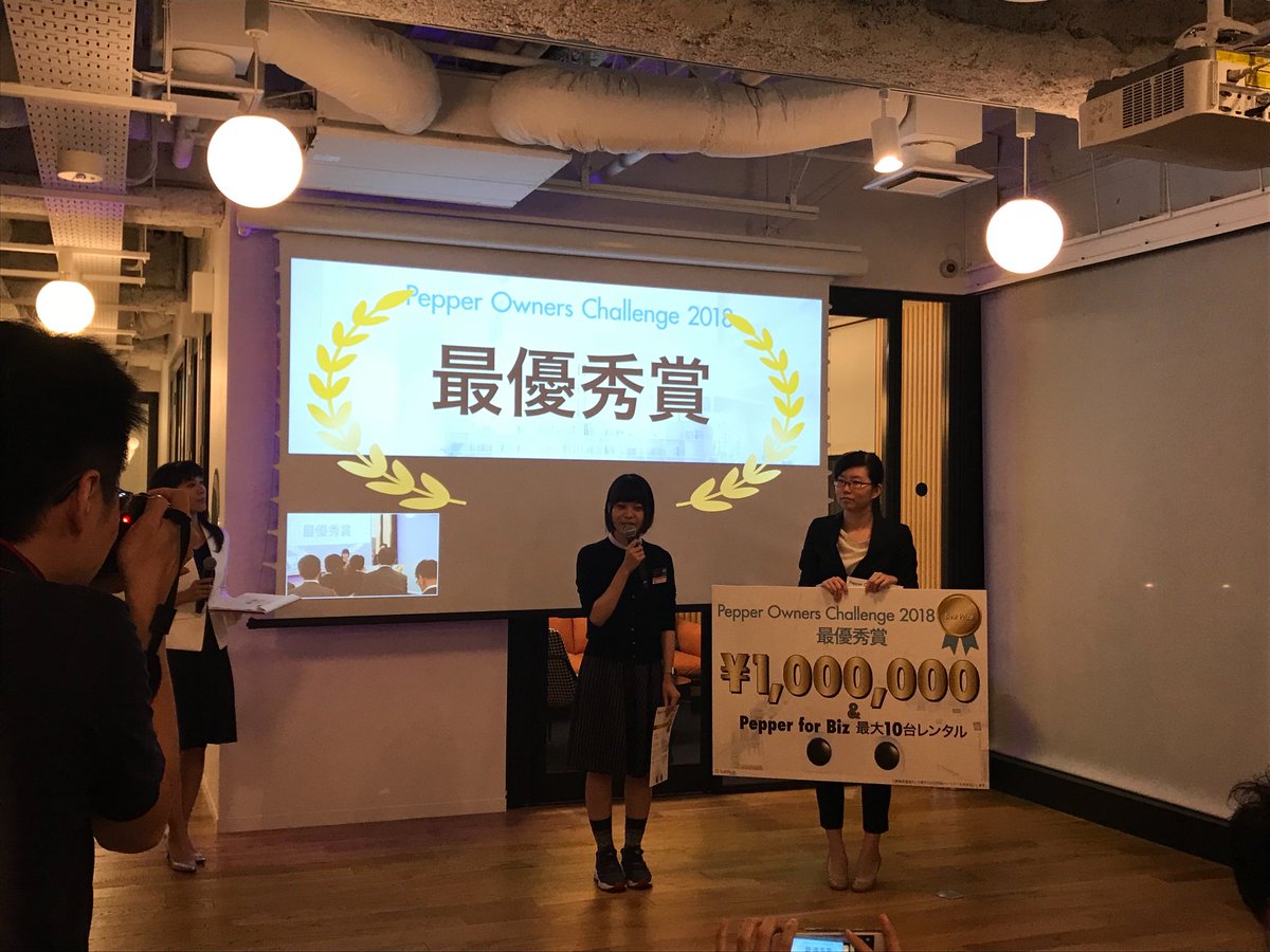 atelierStaff1's tweet photo. 【Pepper Owners Challenge】#poc_2018 #pepper

ついに結果発表！！
最優秀賞は聖路加国際病院様、エクスウェア株式会社様の
『ICアシスト for Pepper』
でした！！
おめでとうございます！ https://t.co/zyIzCO24Fe