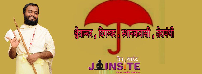 JAINSITE's tweet photo. Like our Facebook page
https://t.co/aghk16EHFj https://t.co/6zFNsZBxmr