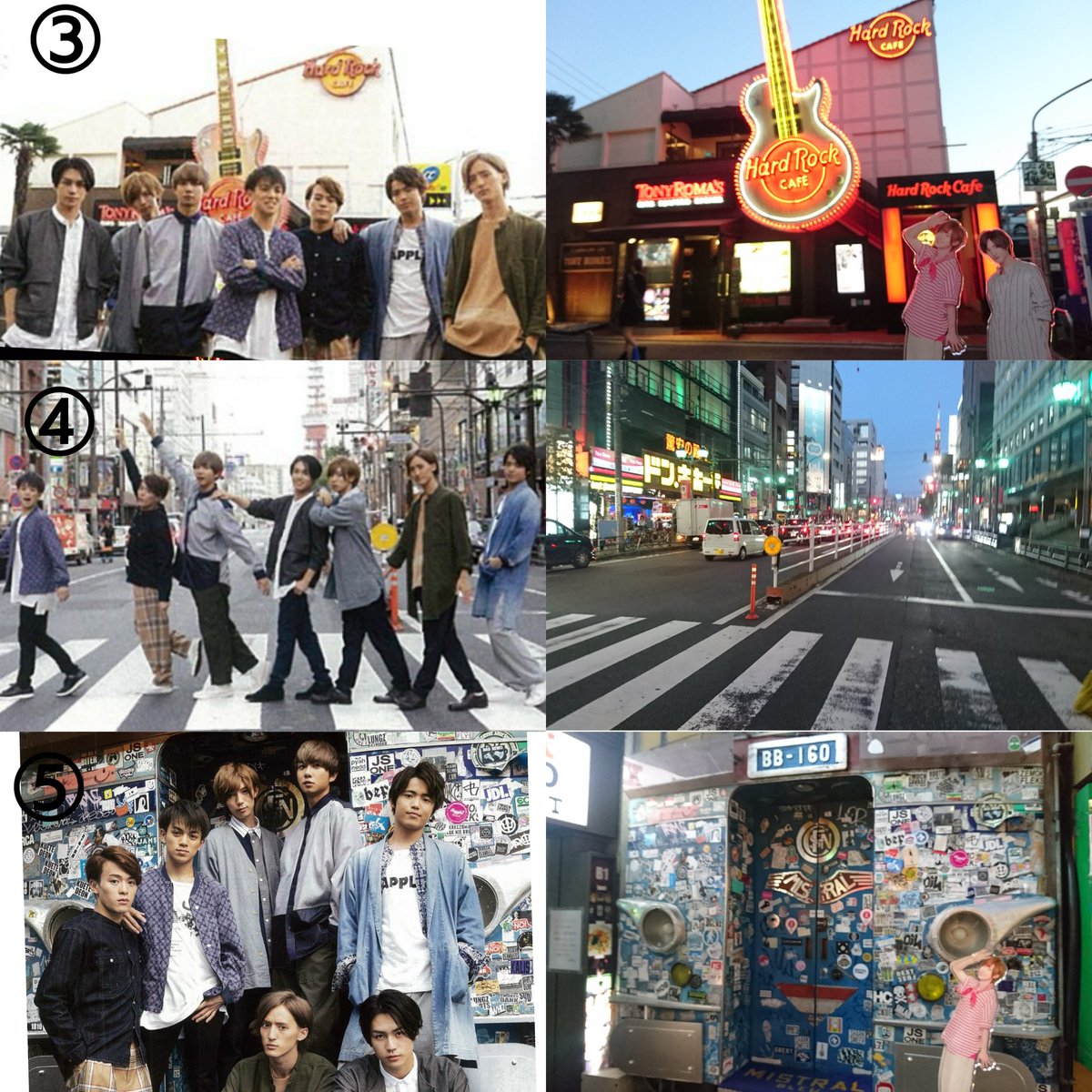 A Sur Twitter ステナビのロケ地まとめです 東京タワー以外全部六本木かと ピザ屋 たい焼きミッドタウン前 ハードロックカフェ 交差点 ドンキの前 ステッカーいっぱい貼ってある所 トラジャロケ地巡りのご参考にどうぞ