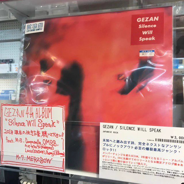 JETSETTokyo on X: 