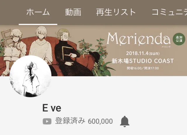 YouTubeチャンネル 60万人ありがとう?‍♂️ 頻度は少ないけど、これからもまったり頑張りますよろしくです◎ 