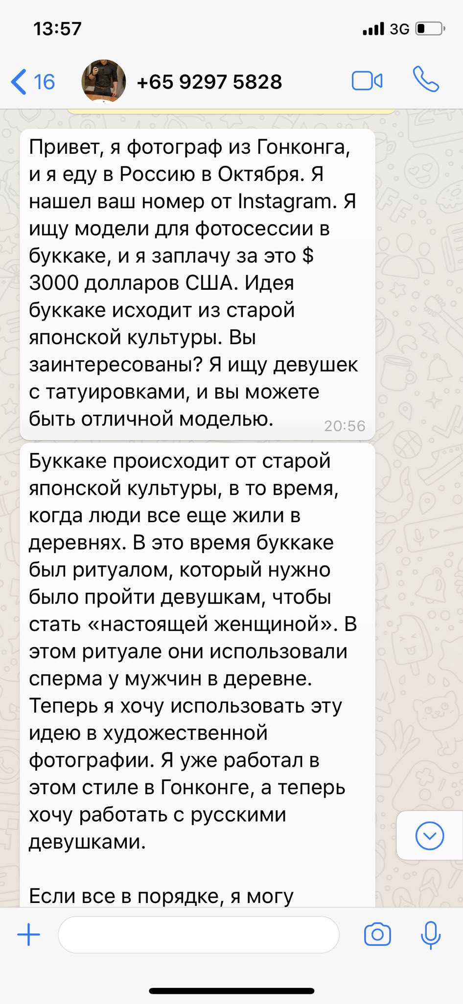 Сперма и Текст: истории из жизни, советы, новости, юмор — Горячее, страница 10 | Пикабу Сперма и Текст: истории из жизни, советы, новости, юмор — Горячее, страница 10 | Пикабу