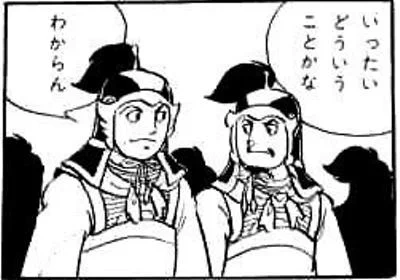 @noname_0627 @nyaborondayo えっ!?? 