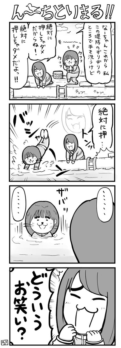 Twoucan たかせまる の注目ツイート イラスト マンガ コスプレ モデル