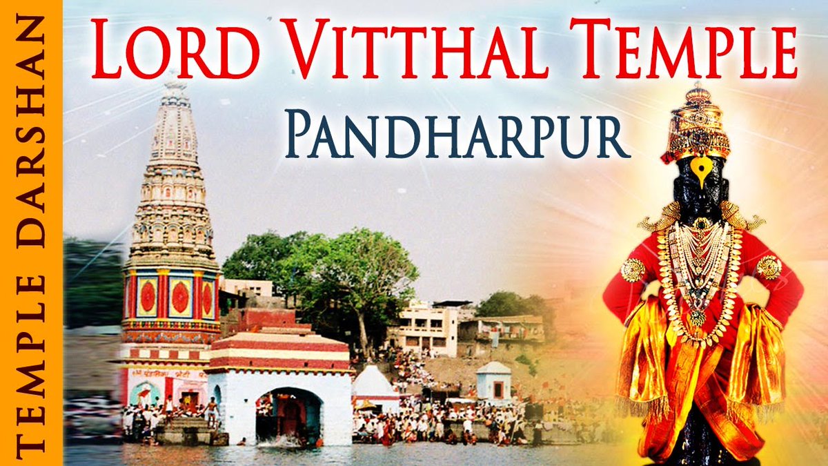 NamdevSamajIND's tweet photo. Jai shree Vitthal Maharaj https://t.co/lwnhhfuEW9