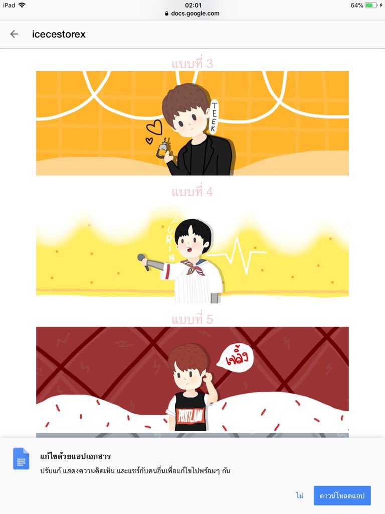 ⁎𓈒 ᱸ ╸📃𐬹 아 이시 𓈒 ᱸ ♡ tweet media
