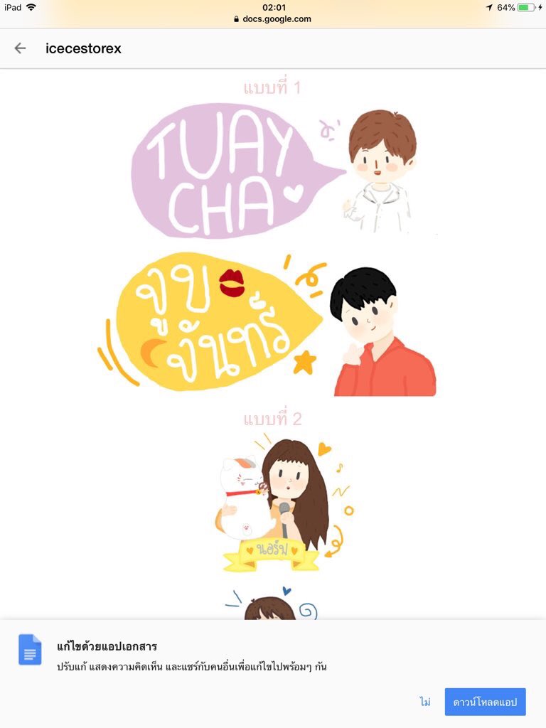 ⁎𓈒 ᱸ ╸📃𐬹 아 이시 𓈒 ᱸ ♡ tweet media