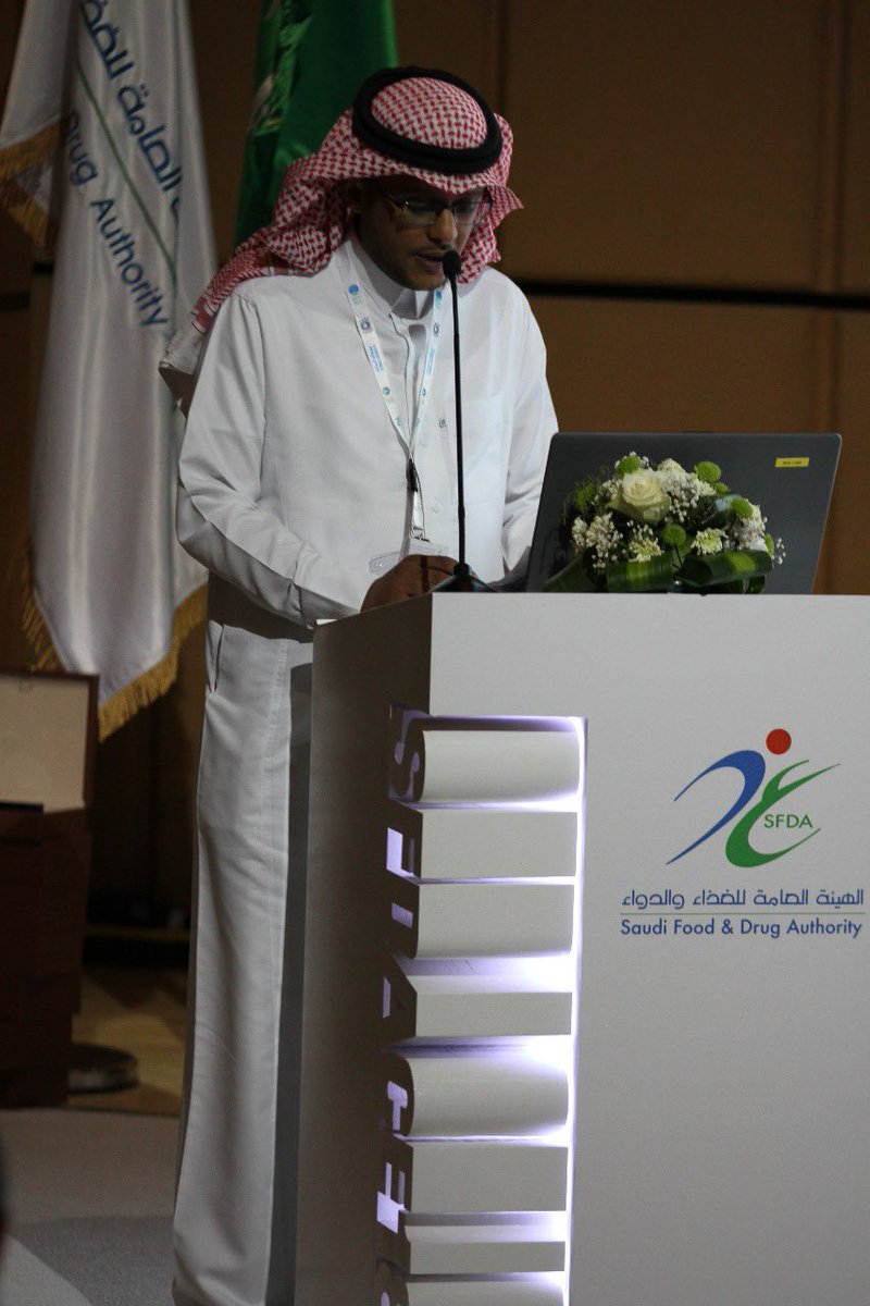IfmexSaudi's tweet photo. مؤتمر #الغذاء_والدواء يختتم فعالياته بعدة توصيات ستكون محل اهتمام أبناء الوطن #SFDAC18 https://t.co/OigMZknTBx