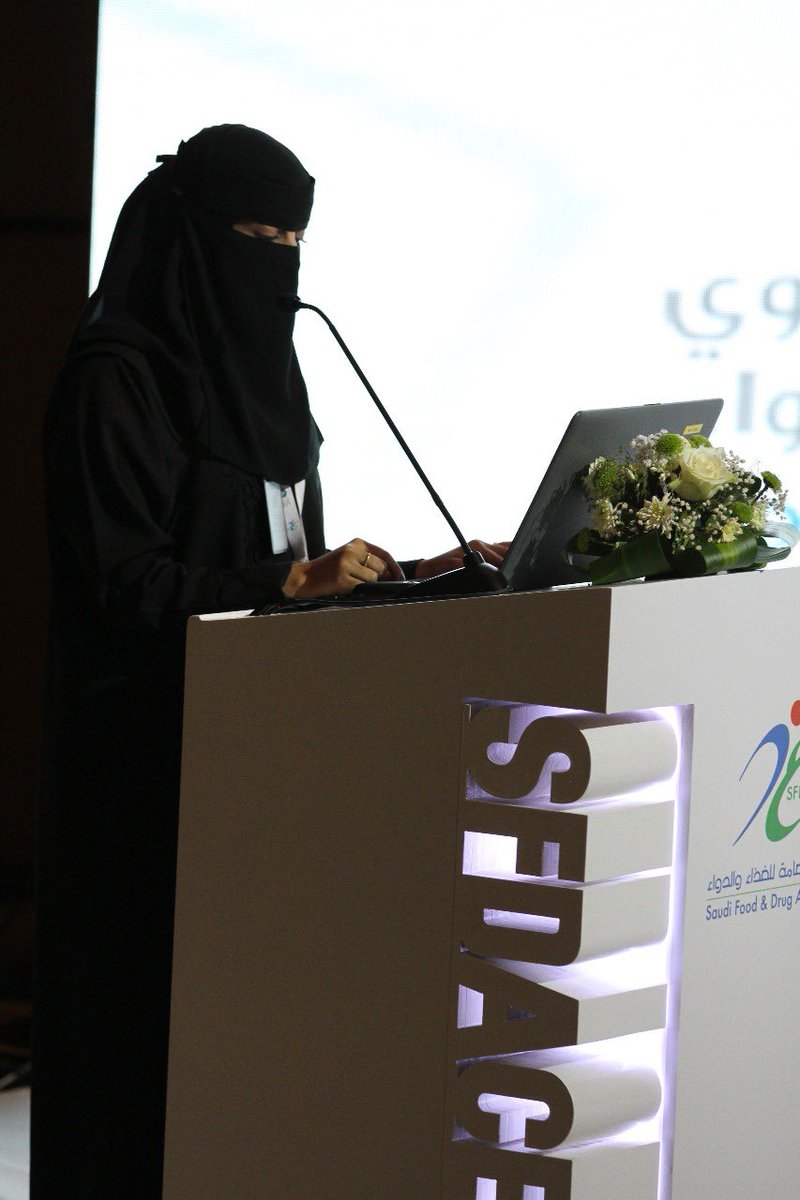 IfmexSaudi's tweet photo. مؤتمر #الغذاء_والدواء يختتم فعالياته بعدة توصيات ستكون محل اهتمام أبناء الوطن #SFDAC18 https://t.co/OigMZknTBx