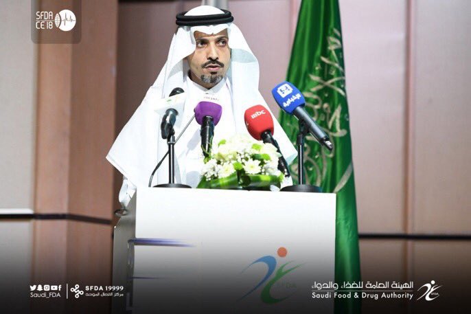 IfmexSaudi's tweet photo. المشرف العام على الشؤون التنظيمية يشكر جميع القائمين من منظمين ومتطوعين في تنظيم ونجاح مؤتمر #الغذاء_والدواء
#SFDAC18 https://t.co/JNkA2VckU7
