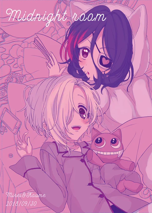 カラマス新刊です!始終いちゃいちゃするうめみれ本です。拙い漫画ですが是非手に取ってくださると嬉しいです☺️うめみれをすこれ。 