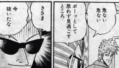 乾伸一郎 対魔忍アカギ 3000倍プッシュだ