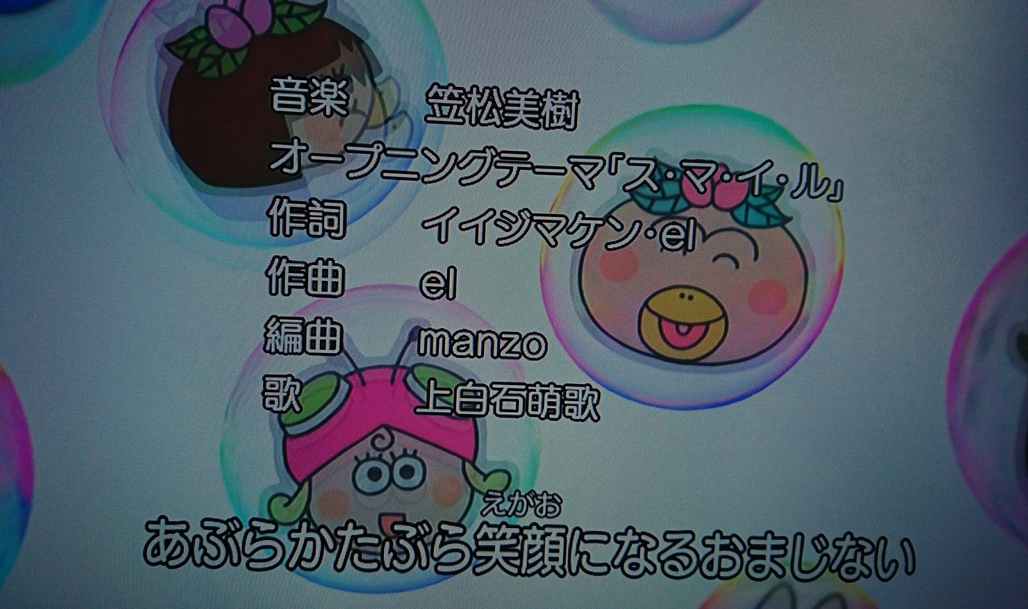 ぱーちゃん Sur Twitter はなかっぱが好きでよく見るんだけど オープニングの歌は声優の人が唄ってんだろなーと思ってたら 上白石萌歌だと最近知ってビックリ 歌うまいすー T Co Zxxs4uak3v Twitter