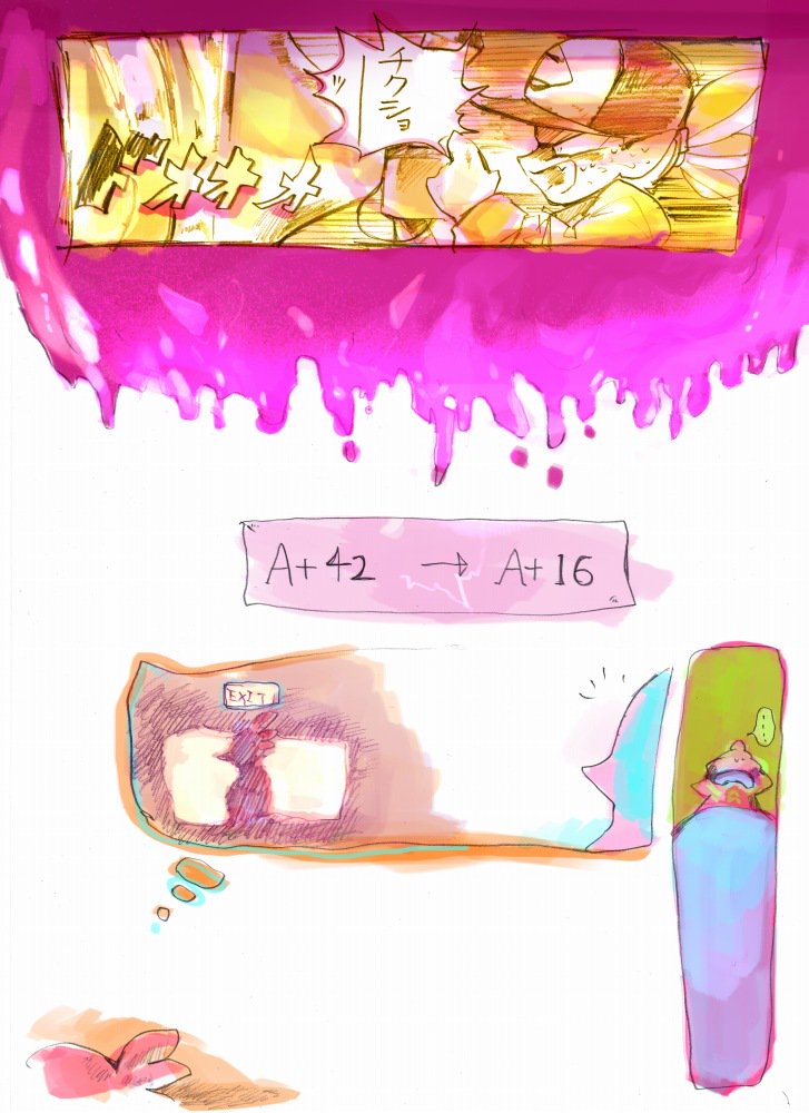 ③ 