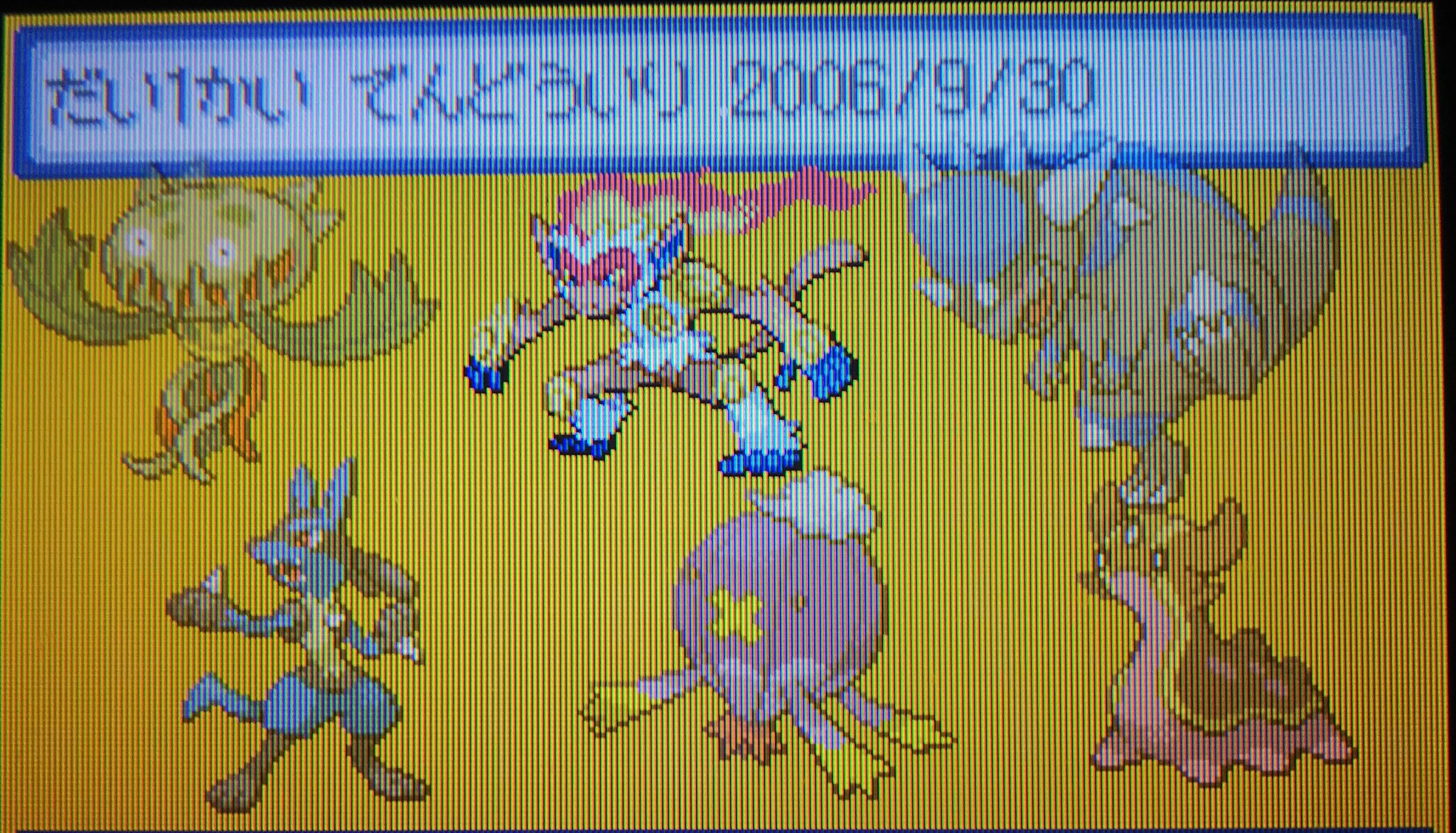 まりんすのー V Twitter ポケットモンスターダイヤモンド パール 発売から12周年おめでとう まずはダイヤモンドから見てみました 発売日含めても３日以内に殿堂入りしている 手持ちは好きなポケモンとイベント入手で固めてますね