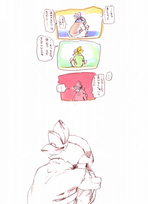 ④
おわりです 