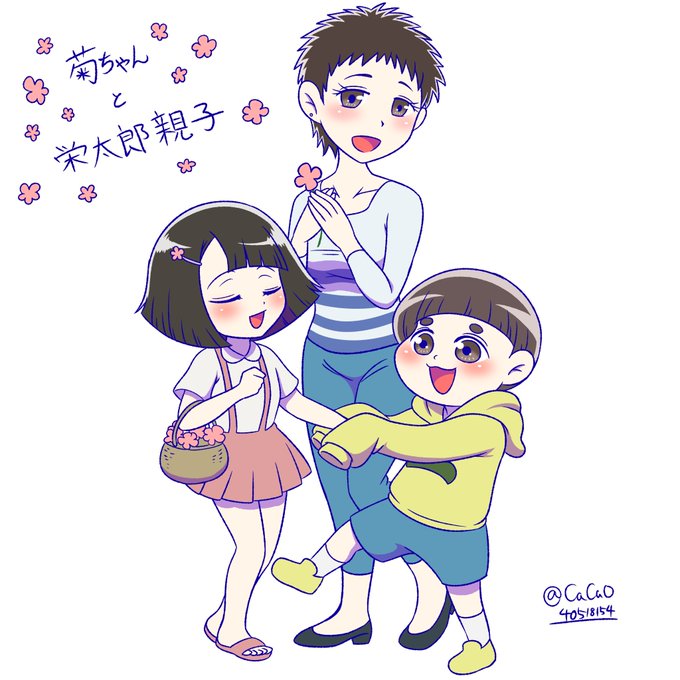 栄太郎親子のtwitterイラスト検索結果 栄太郎親子のtwitterイラスト検索結果