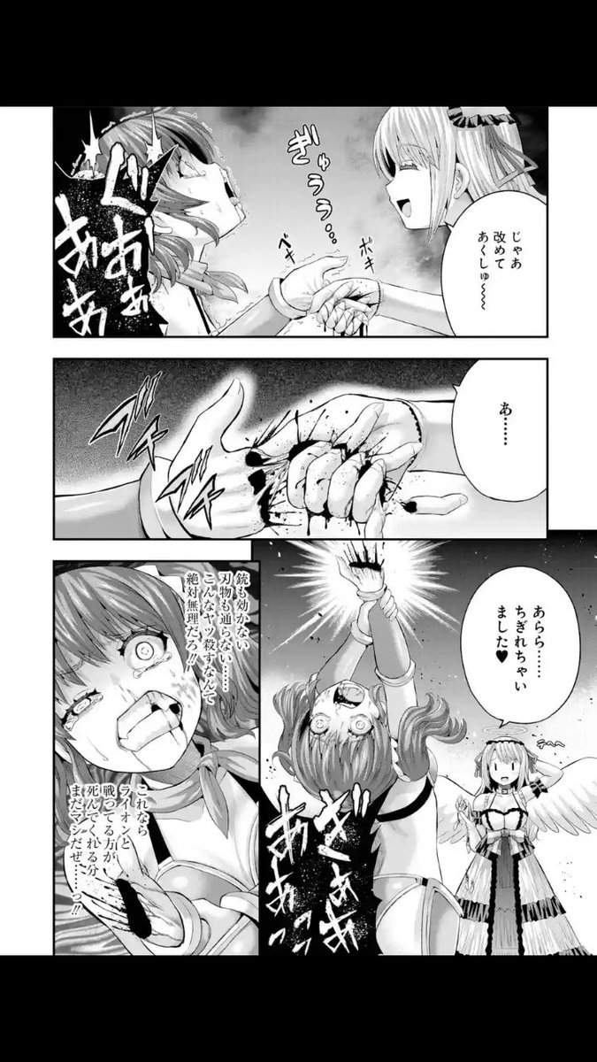 ばえ〜ん tweet media