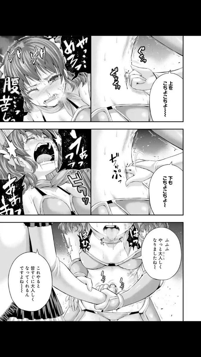 ばえ〜ん tweet media