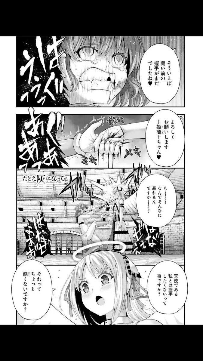 ばえ〜ん tweet media