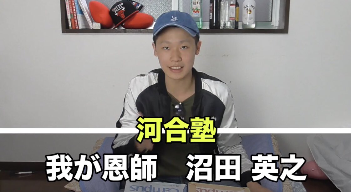 沼田ノート河合塾世界史 沼田ノート 世界史 世界史 沼田先生 ノート