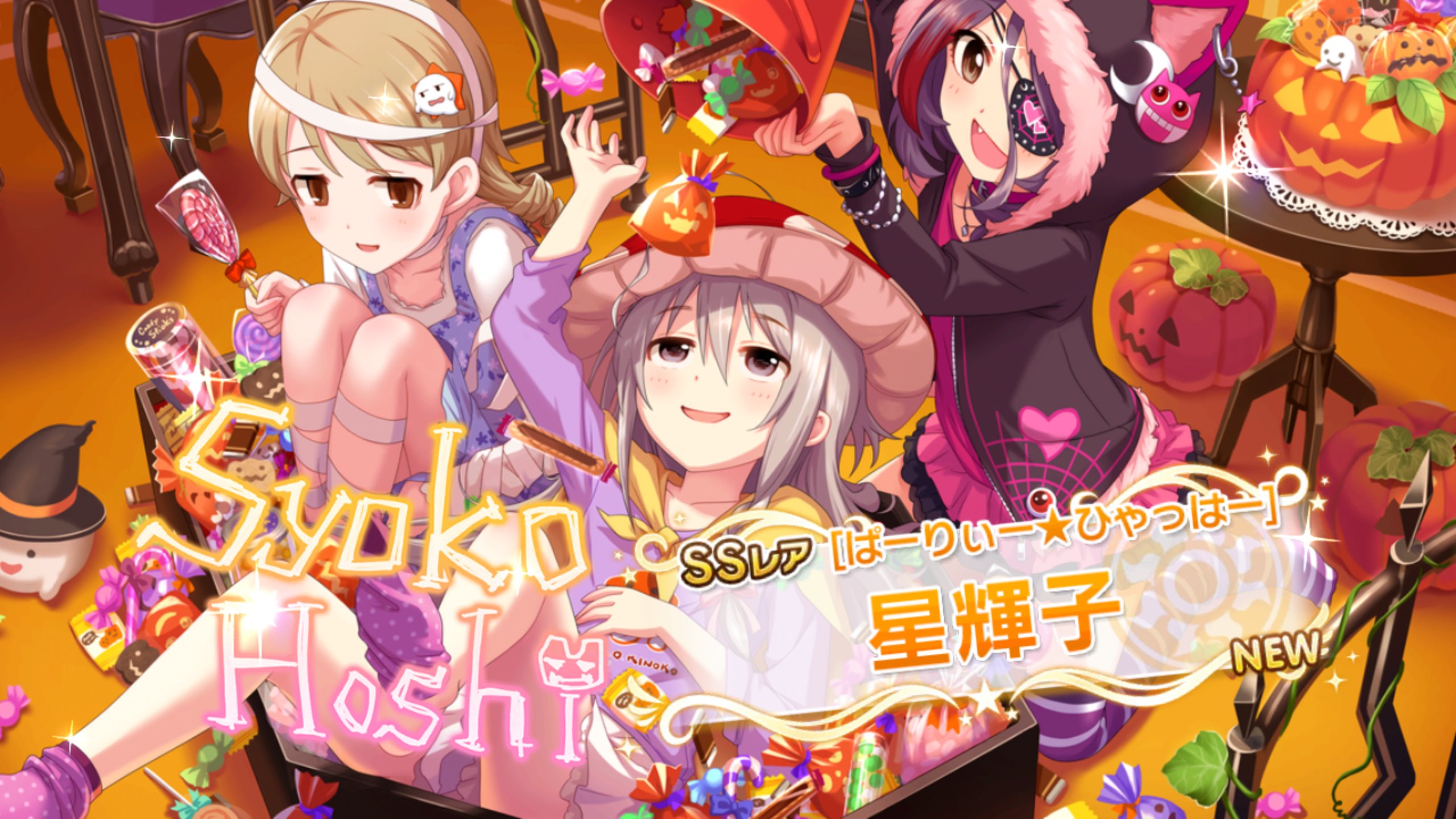 ゆうみ Al Twitter デレステ デレステ10連ガシャ ハロウィン限定ｓｓｒ輝子も来たから 限定ｓｓｒ 限定ｓｒ まゆ 輝子 杏ちゃんと揃った T Co Hw7xs7cpu6 Twitter