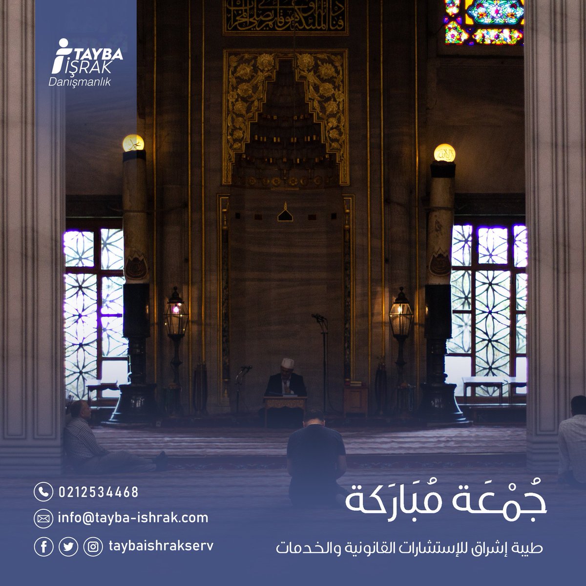 🌺 #جمعة_مباركة 🌺 أسعد الله أوقاتكم بالخير و المسرات
#طيبة_إشراق_للاستشارات_القانونية 
#الجمعه #يوم_الجمعة #صلوا_على_الحبيب_محمد #عليه_الصلاة_والسلام
#إقامات_سياحية #إقامات_عمل #تأمين_صحي #تأسيس_شركات
#تركيا_اسطنبول #تركيا
#taybaishrakserv