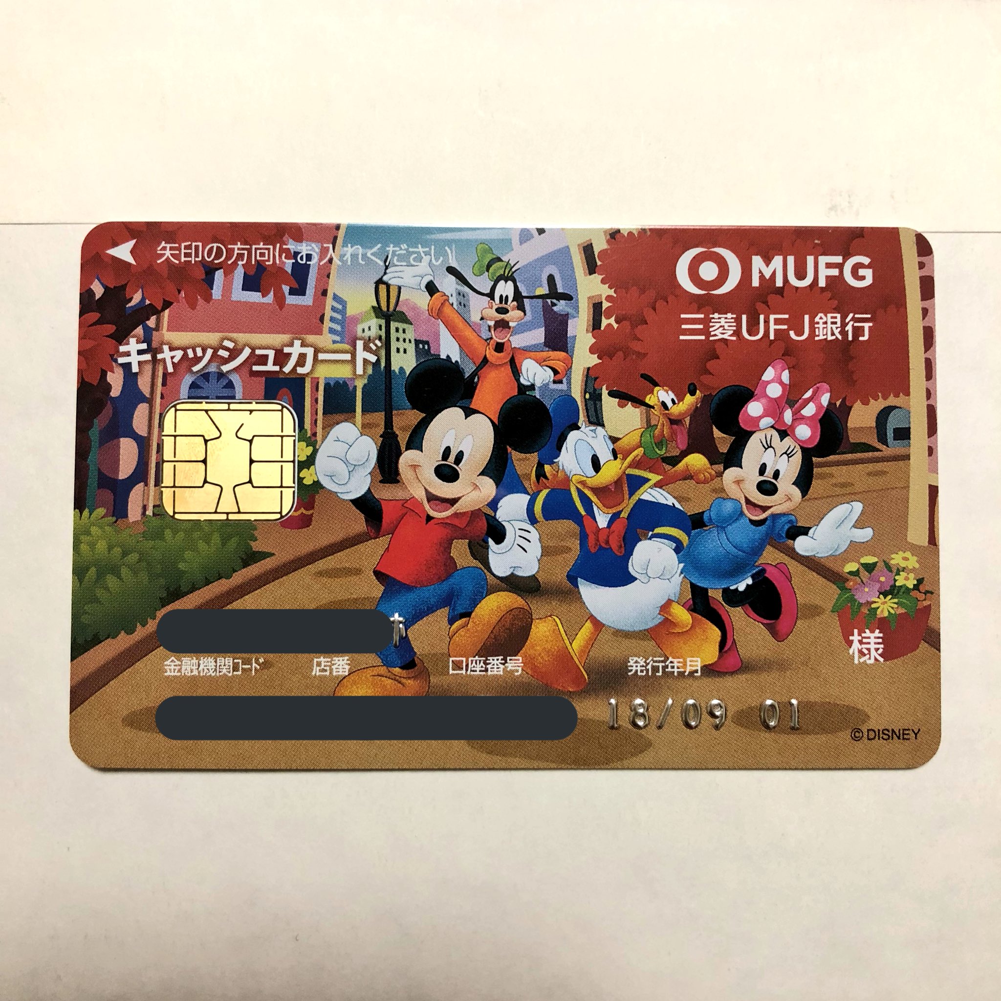 تويتر ちほ على تويتر 三菱ufj銀行のディズニー柄キャッシュカード届いた デザイン新しくなったみたいでかわいい 通帳も作れば良かったかな T Co Qgegbpap6v