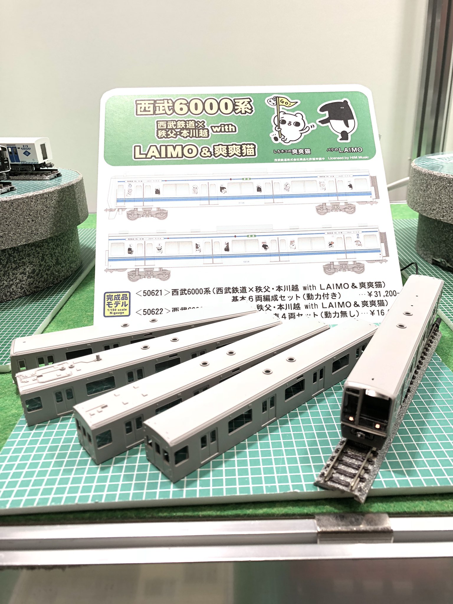 西武 6000系アルミ車（6156編成・機器更新車）基本6両 | 鉄道模型