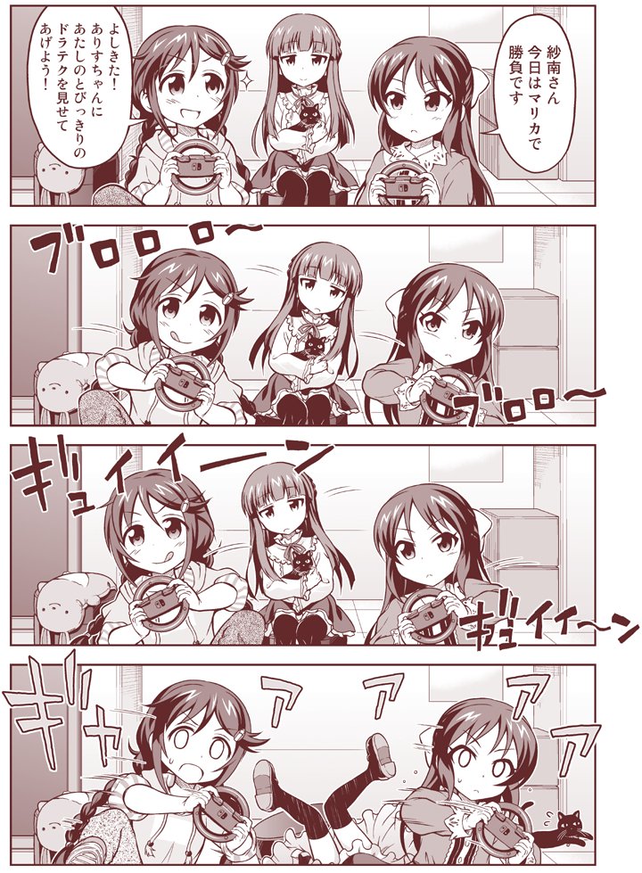 9月誕生アイドルの漫画をまとめてみました!②(昨晩描いたのとか再掲とか色々です 