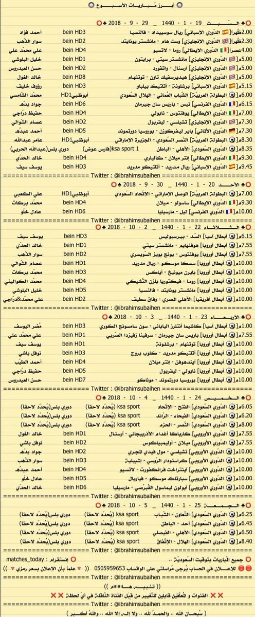 Cofe_2016's tweet photo. #مهيلة_الشيوخ_الداير
@Cofe_2016
وكيل لحلويات #ركن_القصيم و #سنابل_السلام
#محافظة_الداير_بني_مالك
#شباب_بني_مالك https://t.co/4zKTFBjzS0