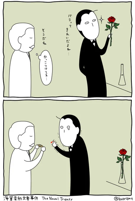 ※かっこいいホームズはいません 