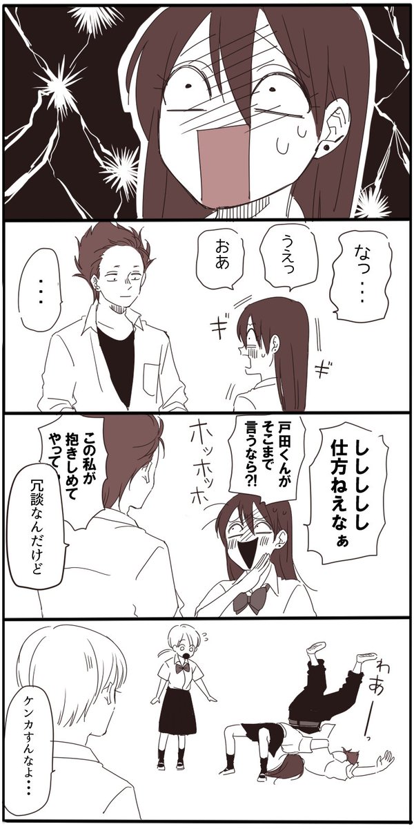 本日単行本が無事発売されました！
応援してくださった方々のおかげです！ありがとうございます！
https://t.co/Hiqf8Z2KbN
 