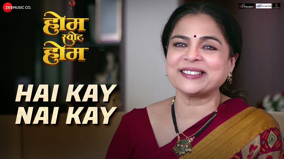 Zee Music Marathi (@zeemusicmarathi) on Twitter photo Tune into the brand new song #HaiKayNaiKay sung by #SachinPilgaonkar from <a href="/hshthefilm/">Home Sweet Home</a>!
#LateReemaLagoo #MohanJoshi <a href="/rishijo/">Hrishikesh joshi</a> <a href="/spruhavarad/">Spruha Joshi</a> <a href="/sumrag/">Sumeet Raghvan सुमीत राघवन</a> <a href="/prasadoak17/">Prasad Oak | प्रसाद ओक</a> <a href="/aakashpen/">Aakash Pendharkar</a> <a href="/VinodSatav1/">VinodSatav</a> Tune into the brand new song #HaiKayNaiKay sung by #SachinPilgaonkar from <a href="/hshthefilm/">Home Sweet Home</a>!
#LateReemaLagoo #MohanJoshi <a href="/rishijo/">Hrishikesh joshi</a> <a href="/spruhavarad/">Spruha Joshi</a> <a href="/sumrag/">Sumeet Raghvan सुमीत राघवन</a> <a href="/prasadoak17/">Prasad Oak | प्रसाद ओक</a> <a href="/aakashpen/">Aakash Pendharkar</a> <a href="/VinodSatav1/">VinodSatav</a>
