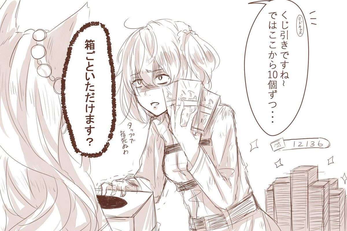 ギル祭で100万回くらい思ってること 