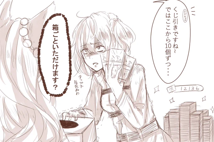 ギル祭で100万回くらい思ってること 