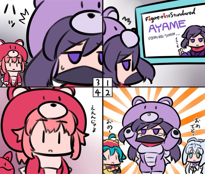おつらい 