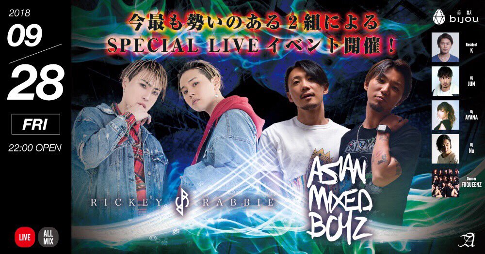 yuri_lum's tweet photo. 本日は
bijouでdancerさせていただきます‼︎
お待ちしております^ ^
#fdqueenz
#gogodancer
@bijou_fukuoka https://t.co/k5SprwnafJ