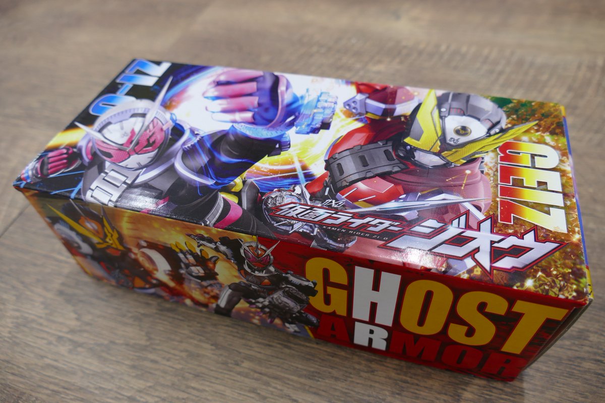 てれびくん 公式 見逃してはいけないのが このカードボックス デザイナーさん渾身のデザインとガンバのかっこいいイラストが融合 これが付録 につくのは 仮面ライダーガンバライジング ライダータイム カンペキガイドwithブットバソウルホット