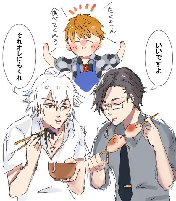 碧棺左馬刻のtwitterイラスト検索結果 古い順 碧棺左馬刻のtwitterイラスト検索結果 古い順