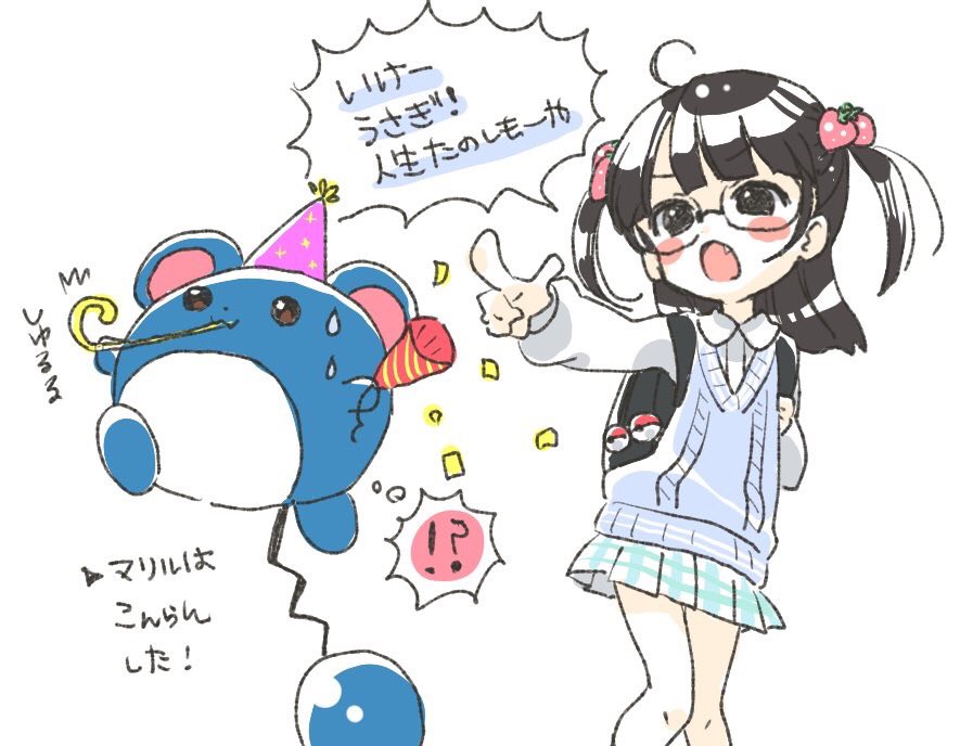 あの！みかりん先生 🍊@misaman339 🍟💓🌈が