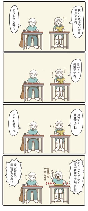 月が綺麗ですね の類語には告白の他にも意味が 上手な返し方をご紹介 素敵女子の暮らしのバイブルjelly ジェリー