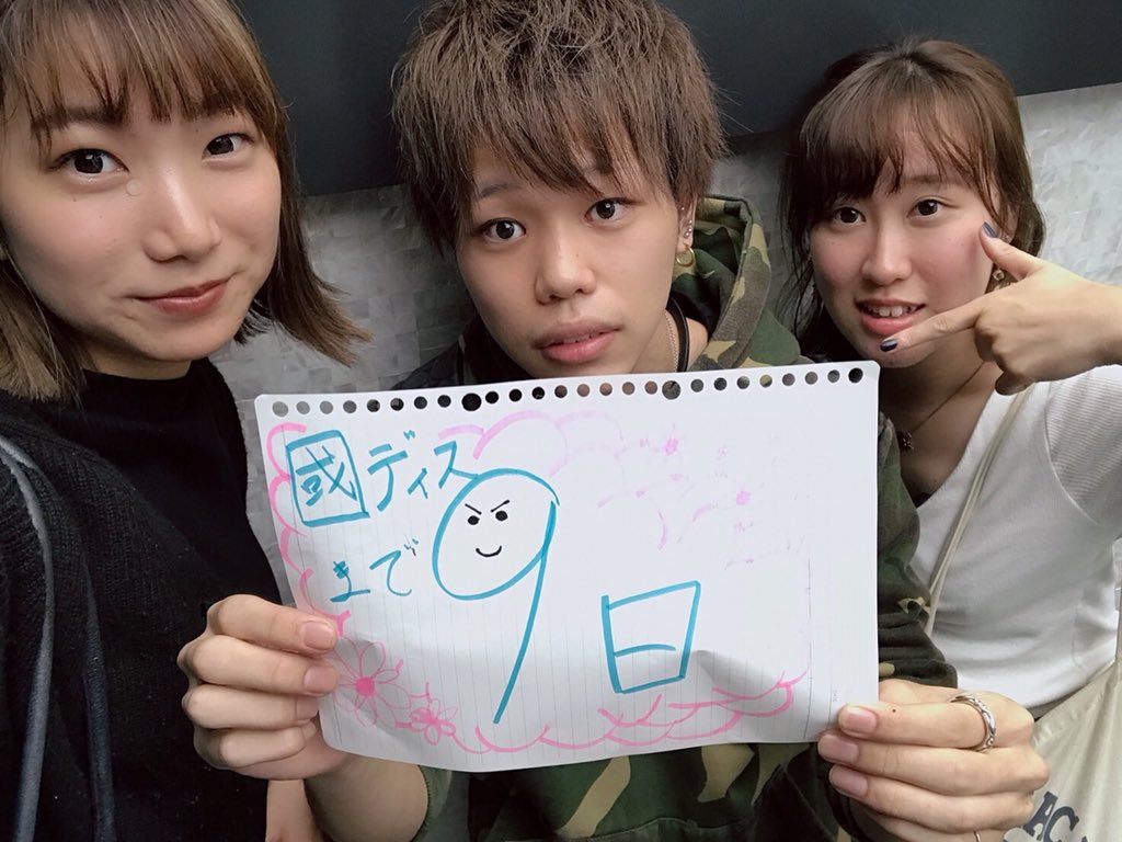 kokugakuinESS's tweet photo. こんばんは！國ディスまであと9日になりました！今日の写真は英会話練習と装飾に参加してくれたかわいい1女と1女にメロメロな2男のこうきです😌💕準備期間は遅い時間までみんなが一緒にいるので結束力が高まり、仲も深まります✴︎ https://t.co/LF0sZT92TV
