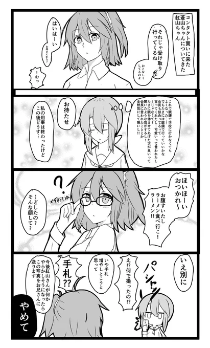 紅蒼rkgk 
