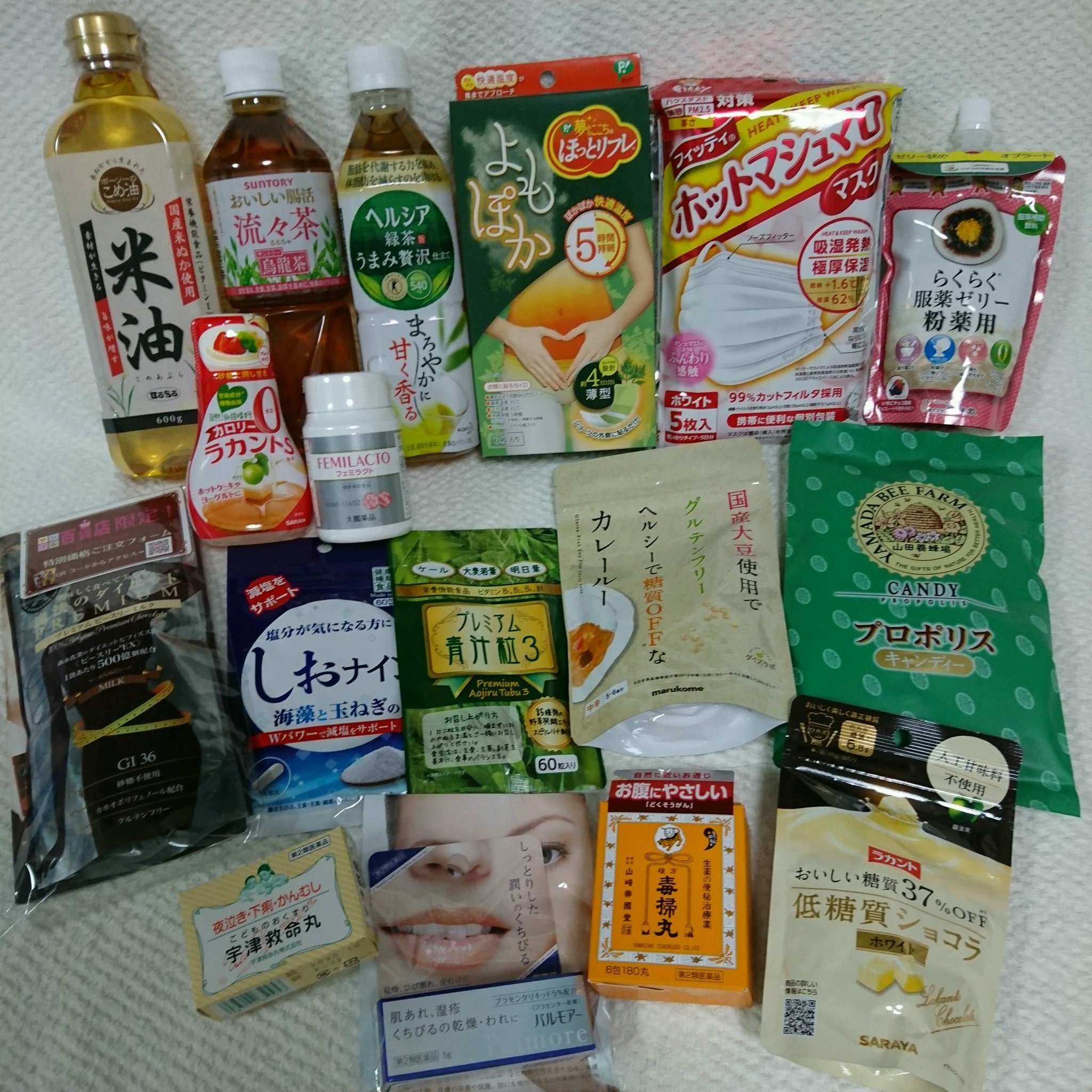 アヤ ブライトマン サンプル百貨店のrspヘルスケアに行って来ました 全部無料 どれも知らなかったものばかりで これから試すのが楽しみです ふとメルカリ見たら早速転売してるバカがいて笑っちゃった 前回のrspの物まで売って