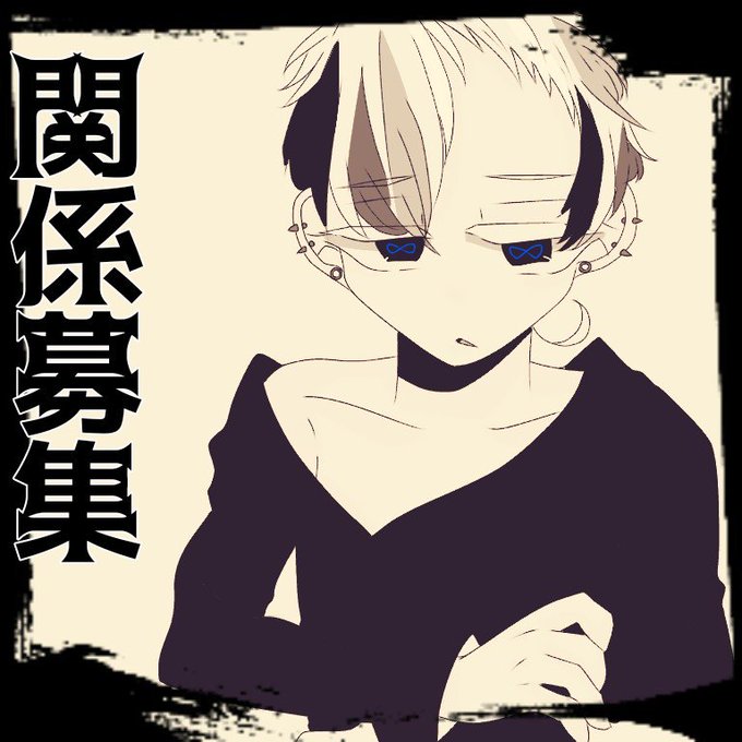 しがすも うちの子いい旦那になるからおいでのtwitterイラスト検索結果 しがすも うちの子いい旦那になるからおいでのtwitterイラスト検索結果